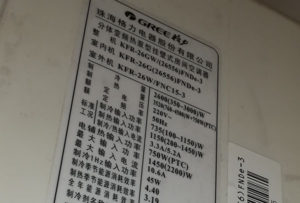 奉化格力空调维修电话是多少