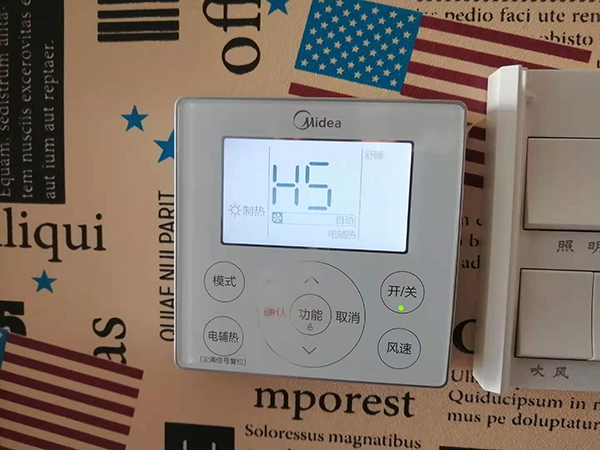 奉化美的空调维修