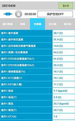 奉化中央空调维修电话是多少