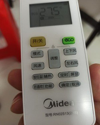 奉化空调遥控器打不开